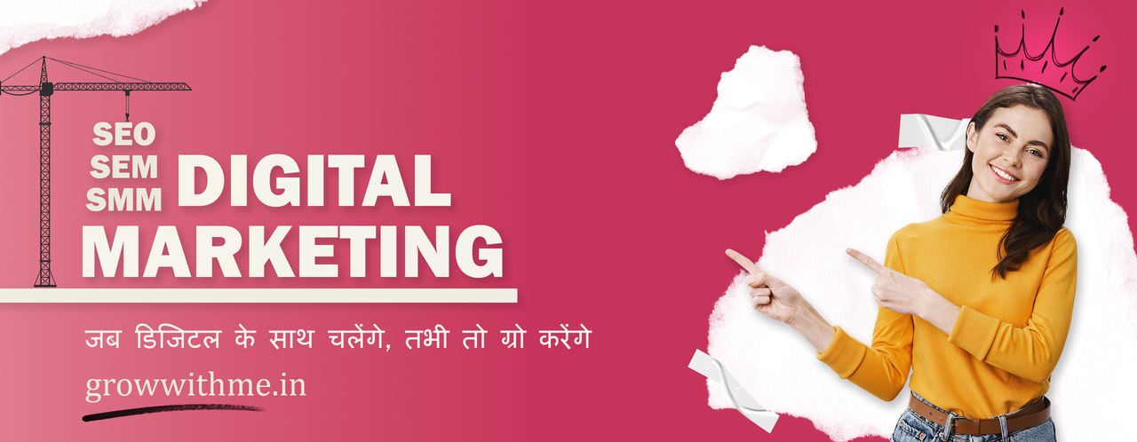 Digital Marketing Image