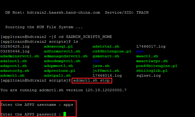 Oracle EBS 重启并发管理器