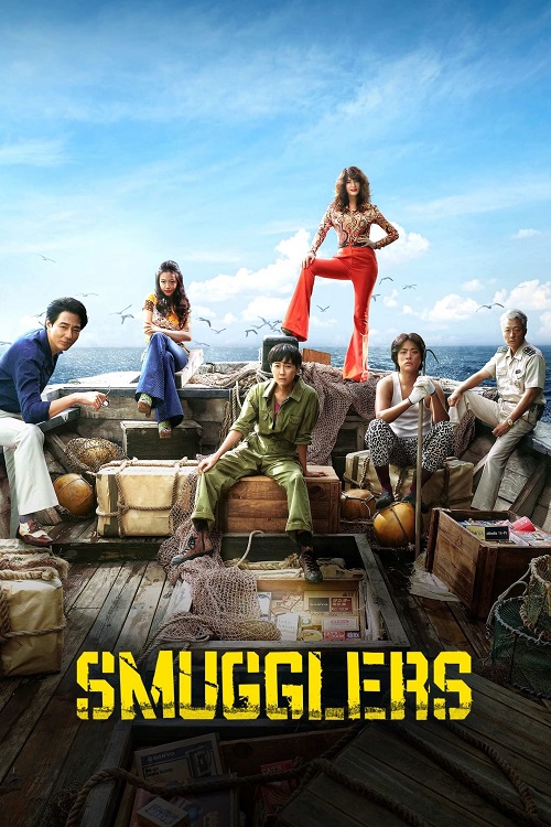 Szmuglerzy / Smugglers / Milsu (2023) PL.720p.BDRip.XviD.DD5.1-K83 / Lektor PL