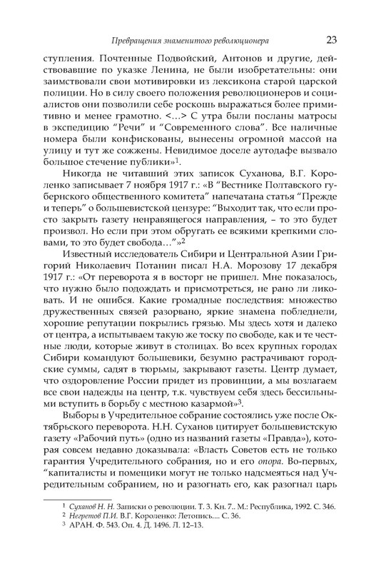 p0024