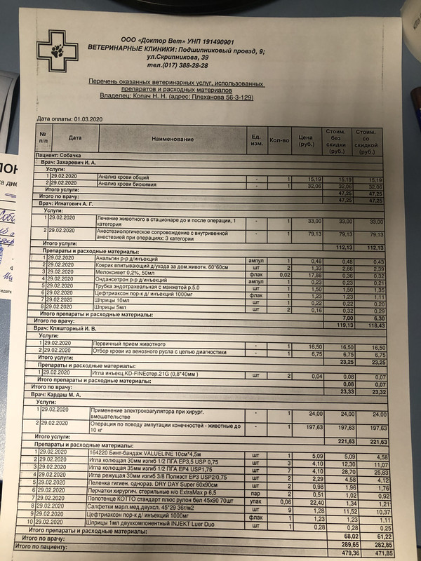 9984B575-8C15-4B9E-8EDC-8844FCF50E0A
