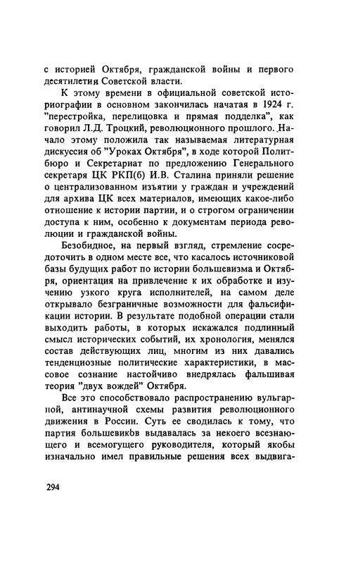 p0296