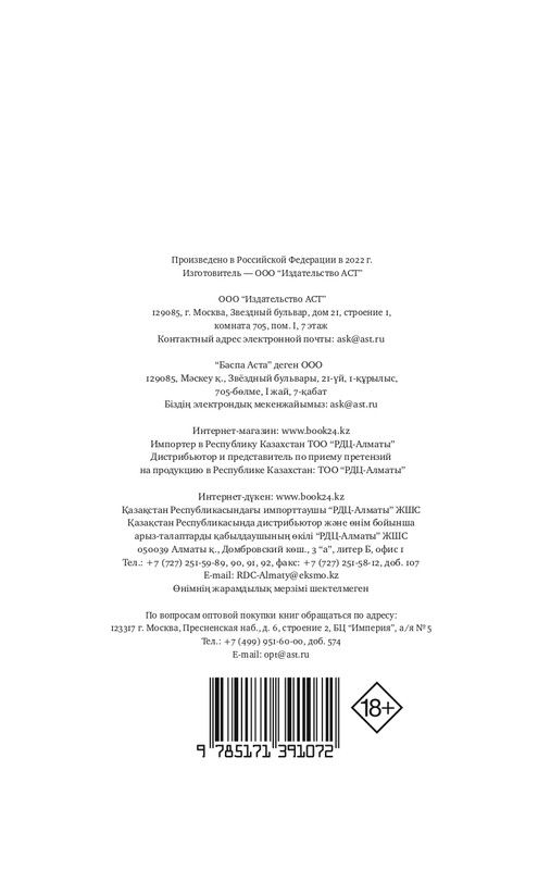 page-0041