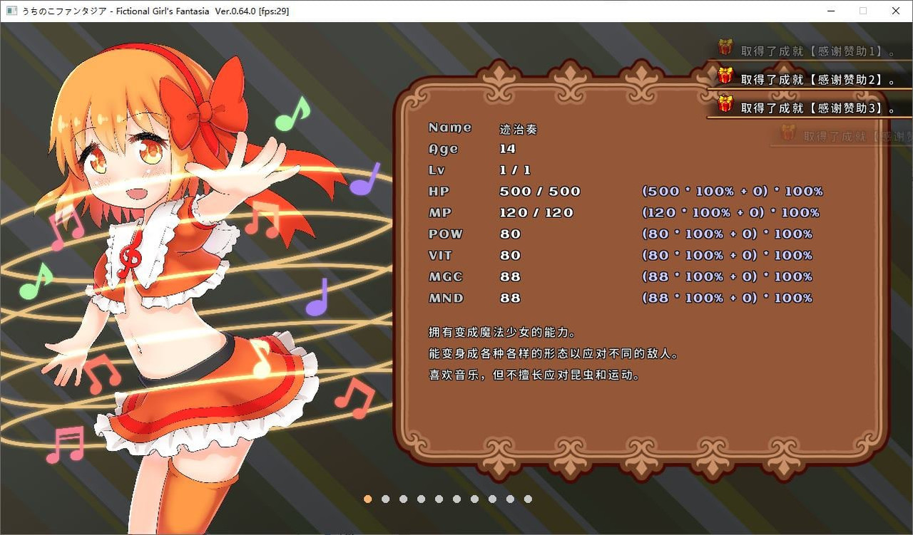 潛淵症v1.10.7.0