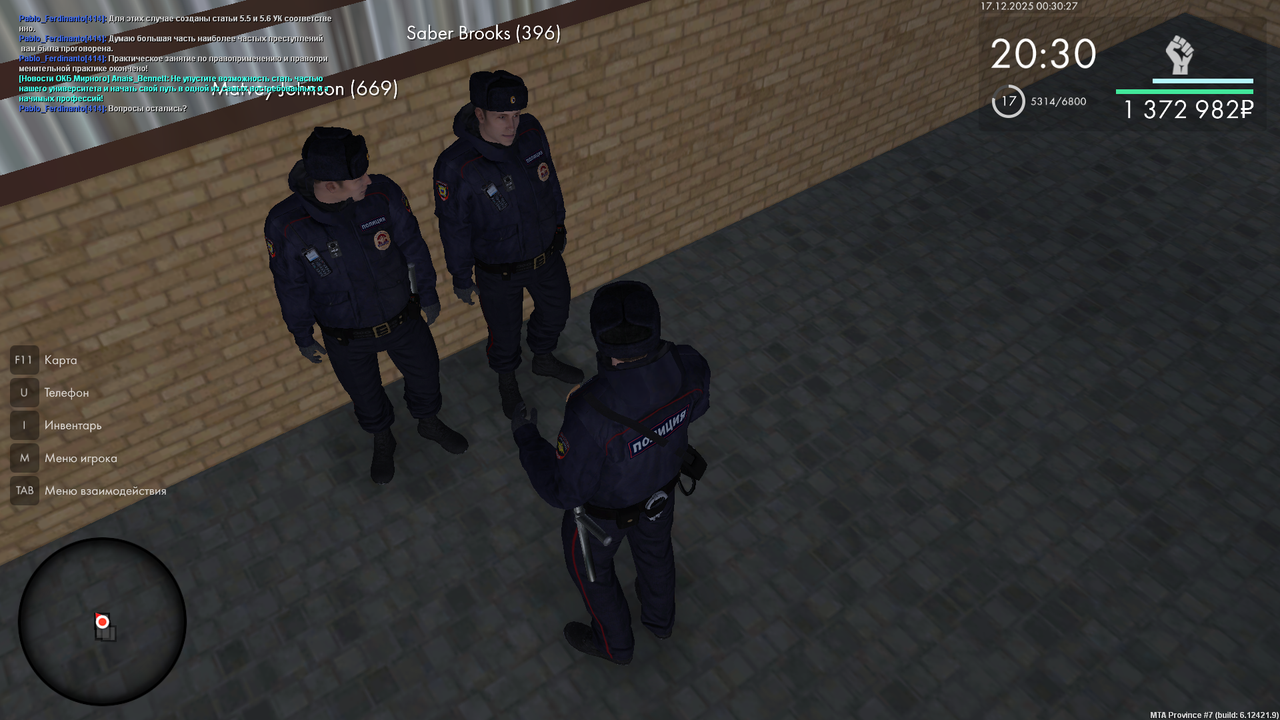 mta screen 2025 12 17 00 30 27