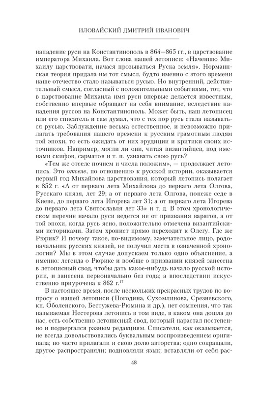 2022-page-0049