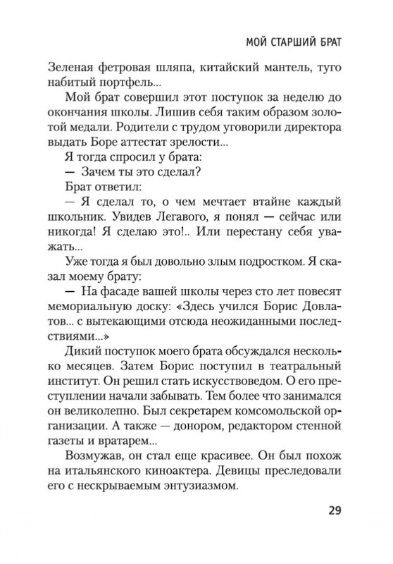 2-page-0028