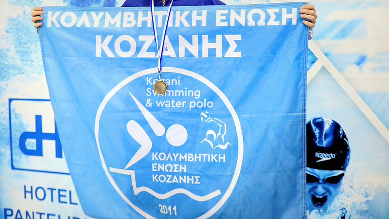 κοζάνη, ειδήσεις, νέα, Πτολεμαΐδα