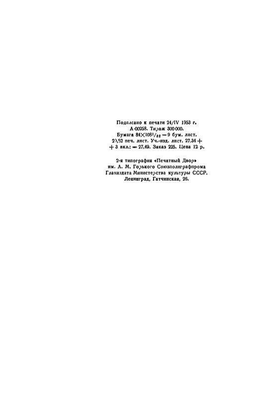 p0582