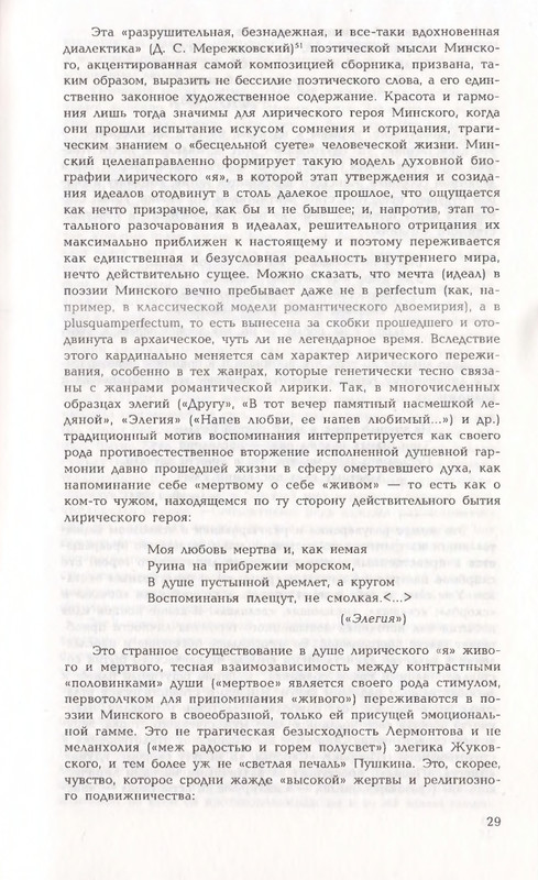 page-0029