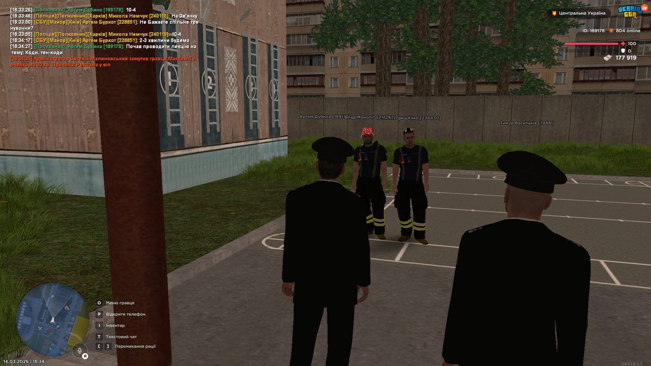 UKRAINE GTA 14 03 2026 18 34 36