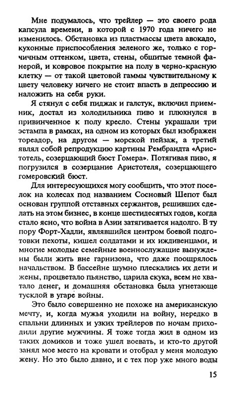 p0017