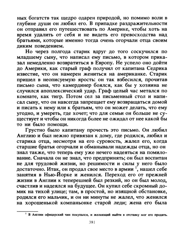 p0382