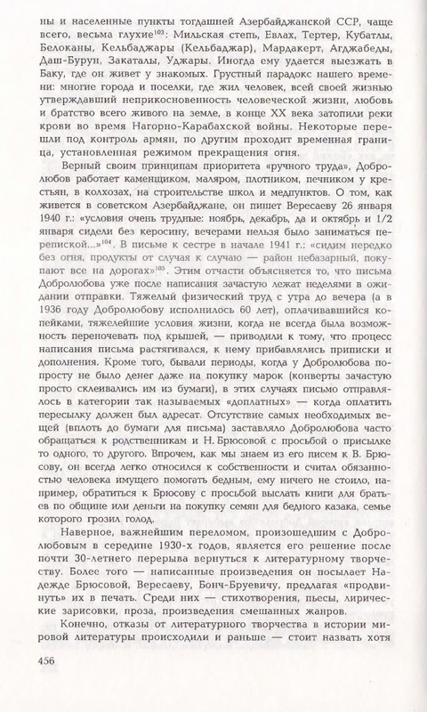 page-0124