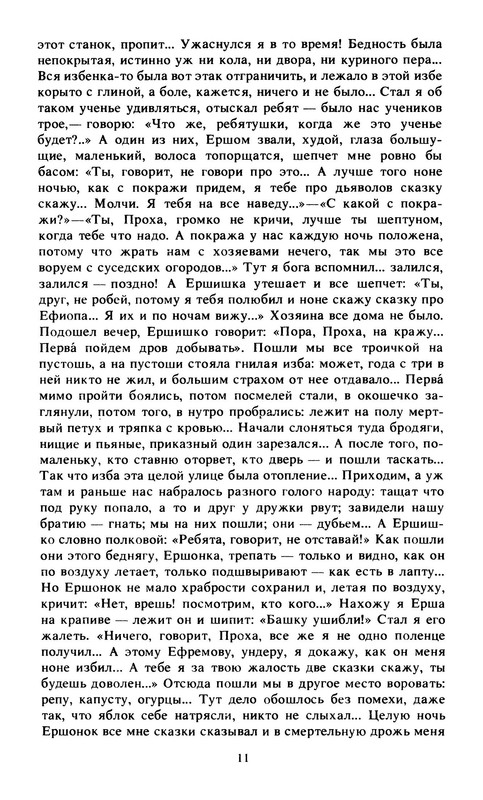 p0013