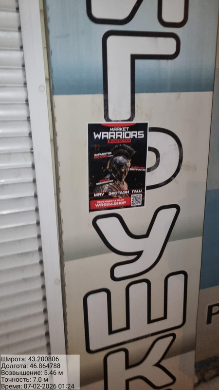 photo 26 2026 02 10 14 25 09