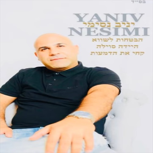 תמונה