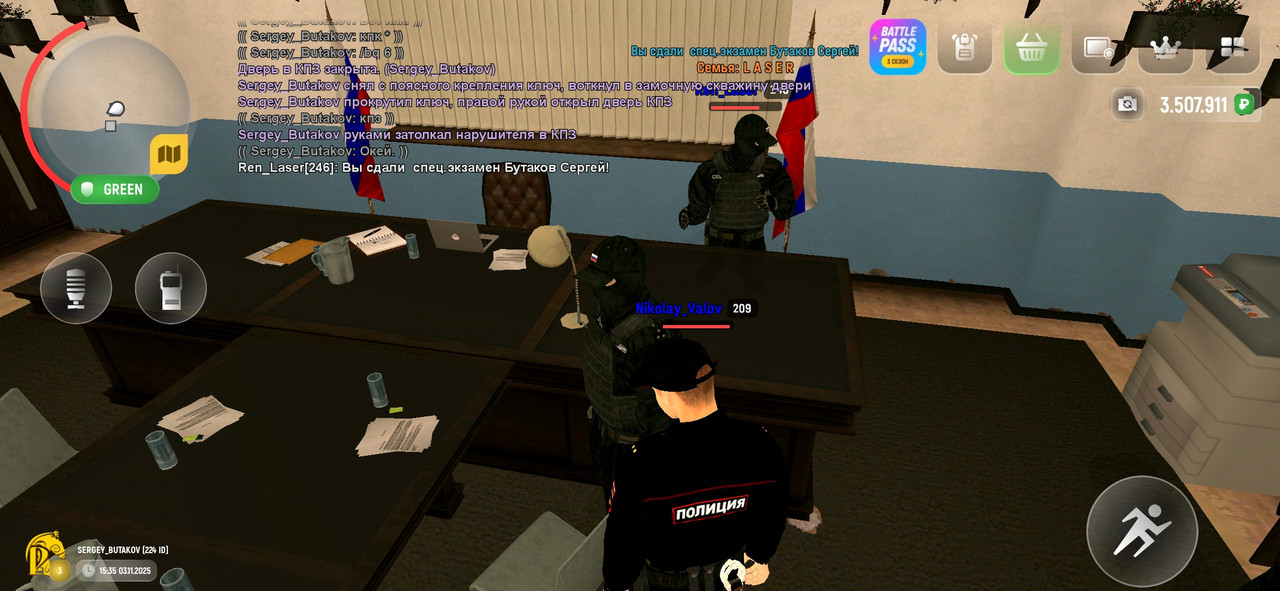 Screenshot 20251103 173512