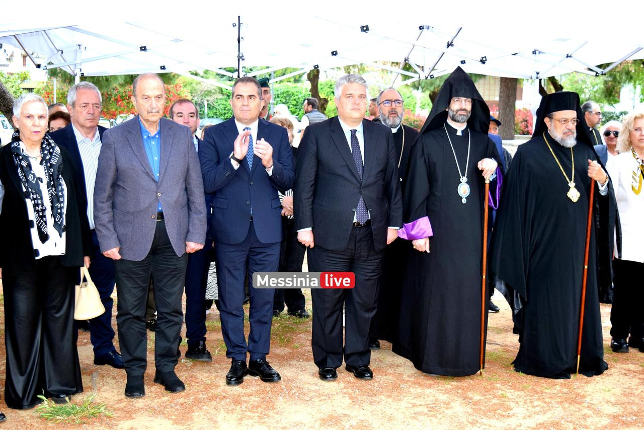 ARMENIOIDSC-0109