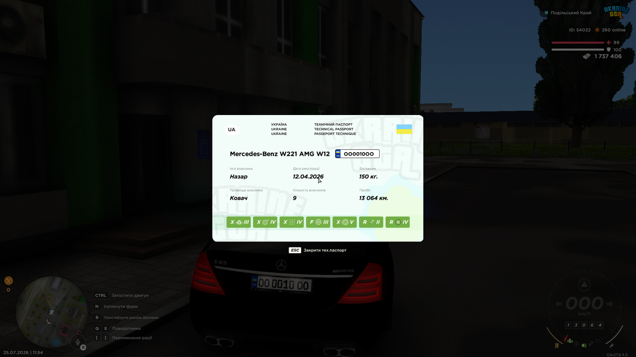 UKRAINE GTA 25 07 2026 11 54 34