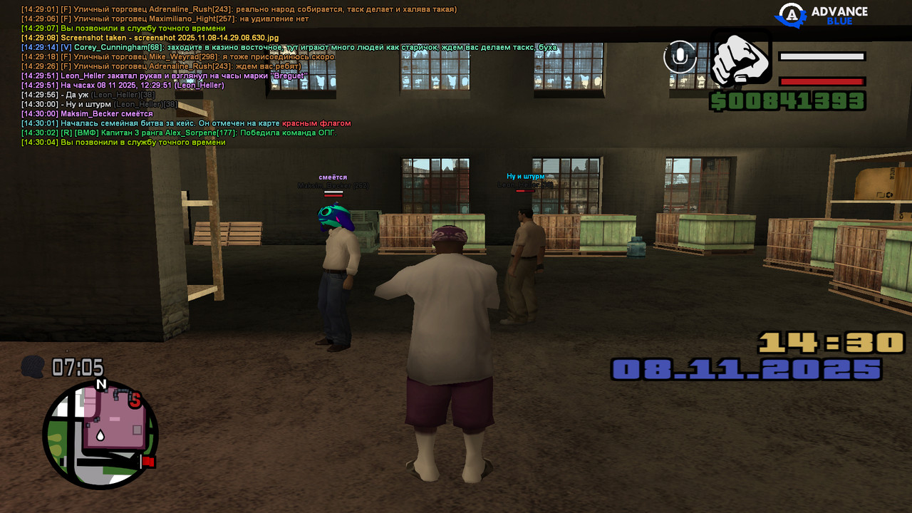 screenshot 2025 11 08 14 30 04 858