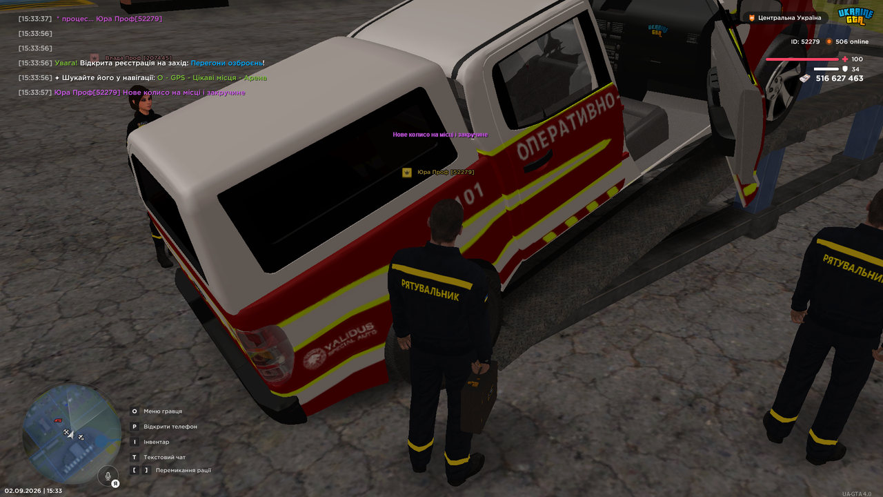UKRAINE GTA 02 09 2026 15 33 59