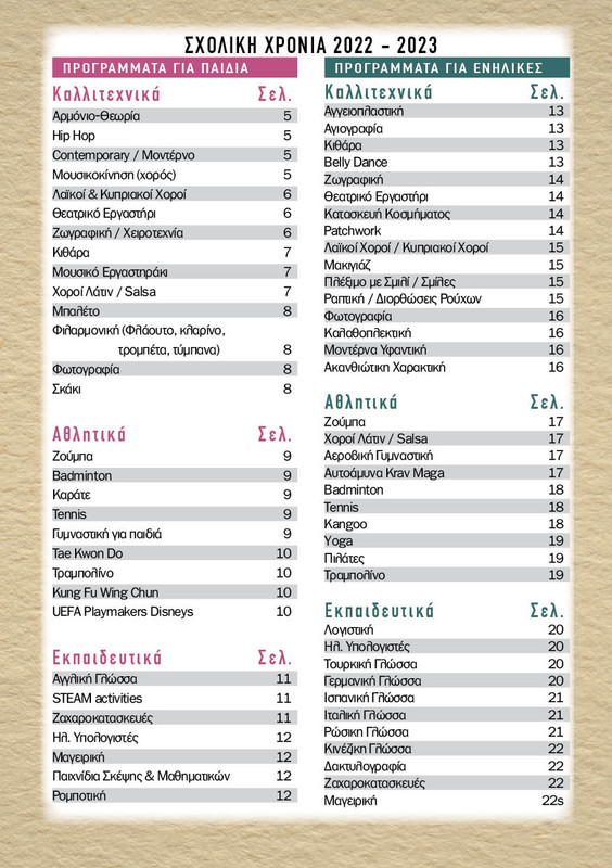 305804886-559847389265439-5307707005125756589-n