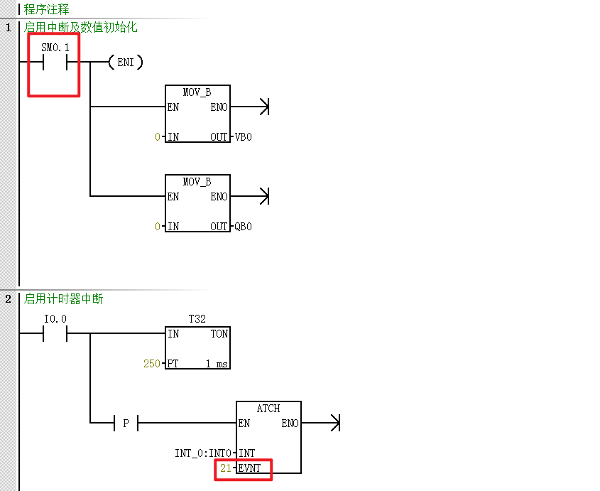 e16中断实例4.png
