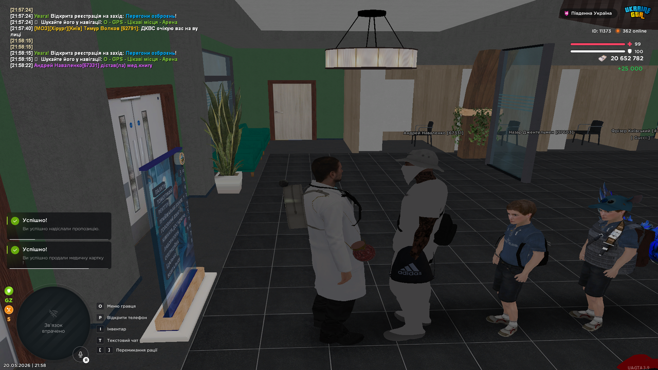 Grand Theft Auto San Andreas Screenshot 2026 05 20 21 58 28 85