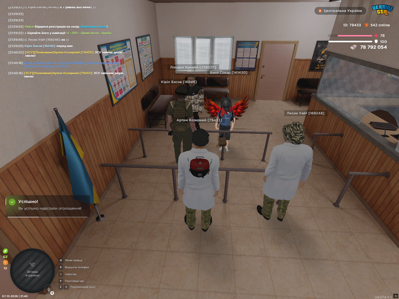 4н2