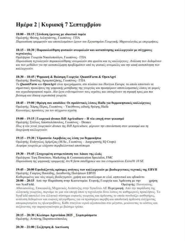 541818728-1378087267265368-1910166767959131197-n