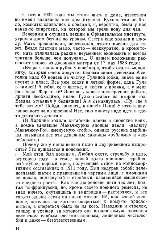 p0016