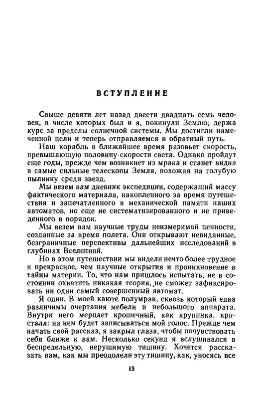 p0014