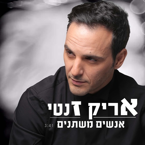 תמונה