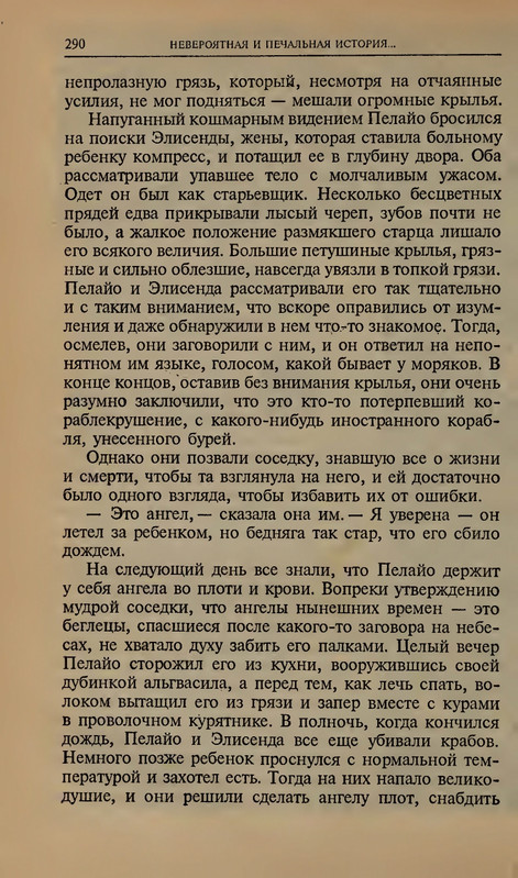 Markes-Gabriel-Pohorony-velikoj-mamy-page-0020
