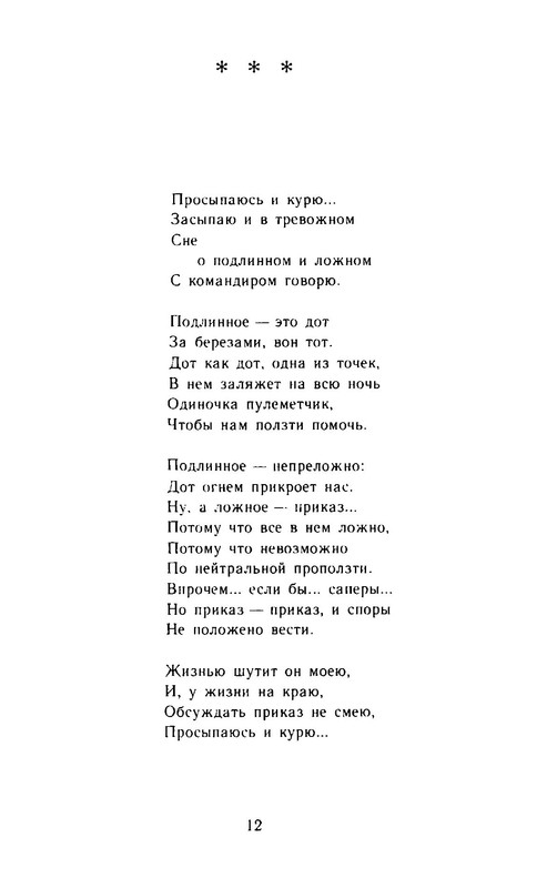 p0013