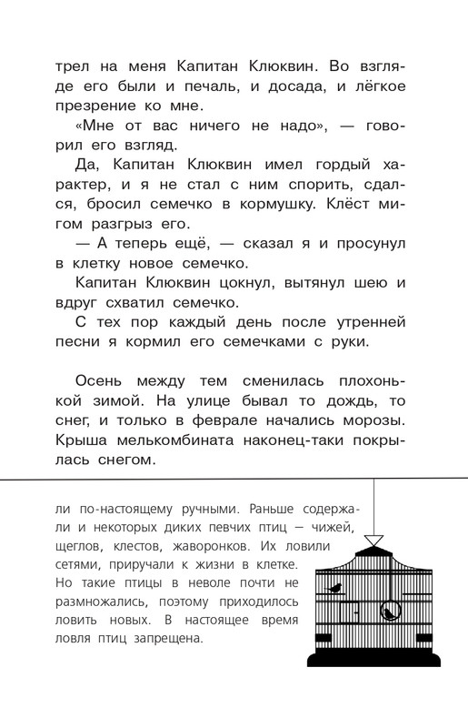 Koval-Jurij-Alyj-page-0010