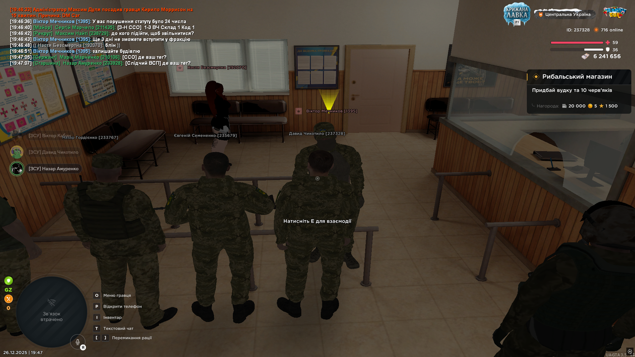 Снимок экрана (149)