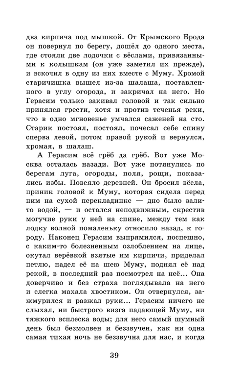 ASE000000000865015-39