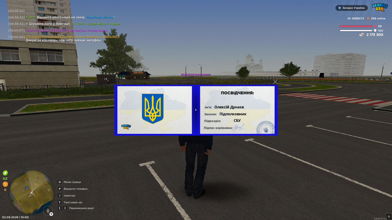 UKRAINE GTA 03 09 2026 10 00 09