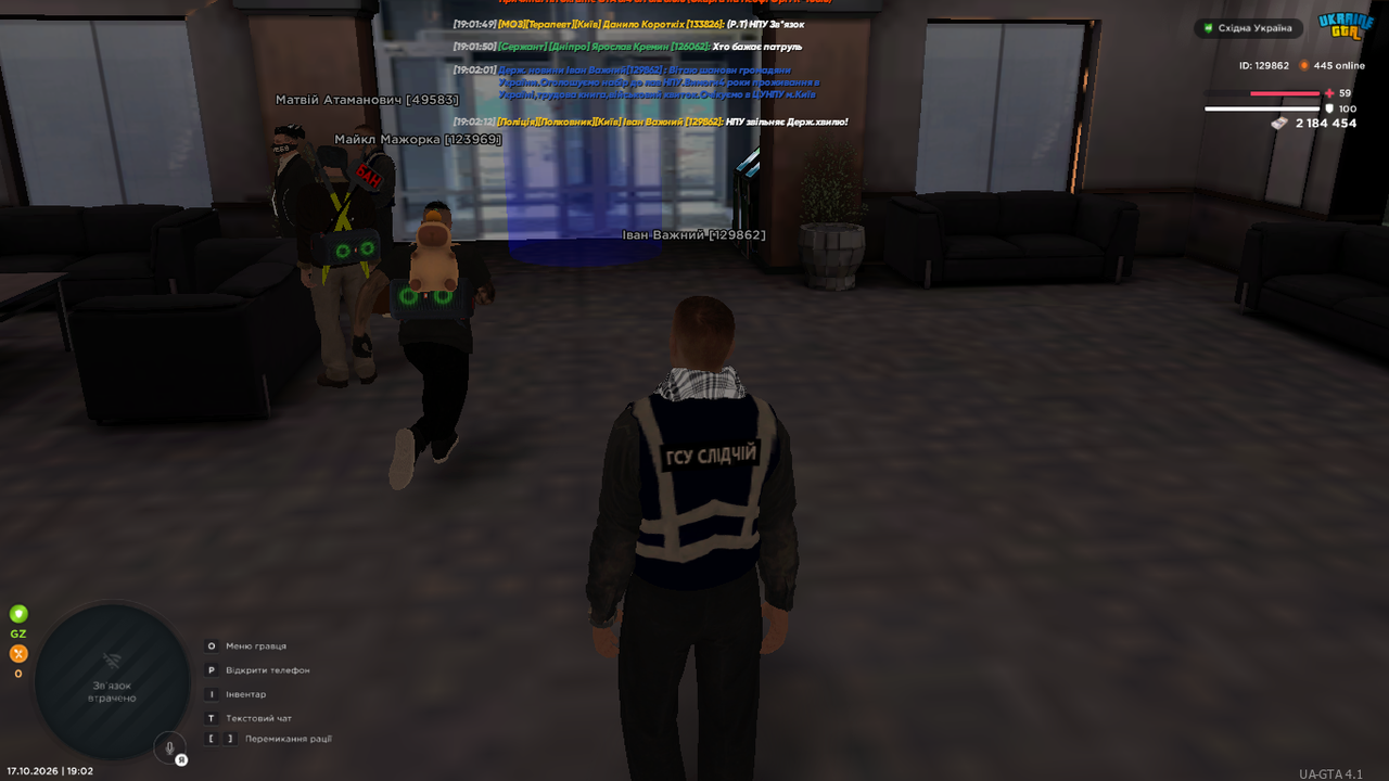 UKRAINE GTA 17 10 2026 19 02 14