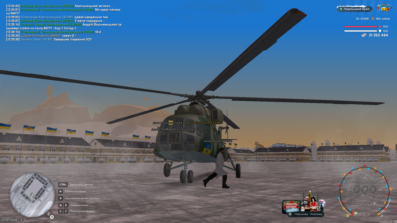 mta screen 2026 01 27 12 25 38