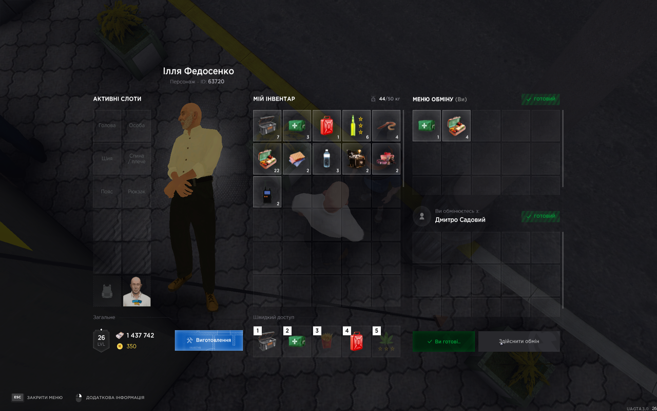 mta-screen_2025-07-01_13-44-38