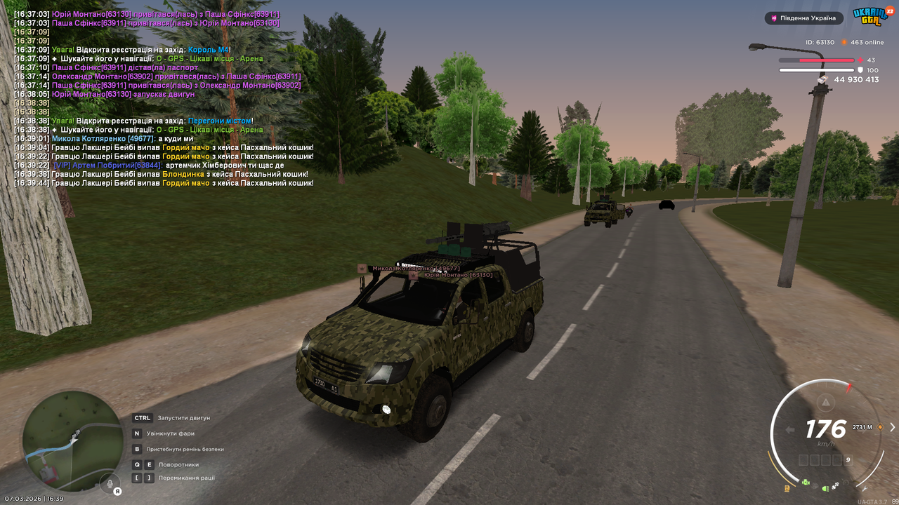 Grand Theft Auto San Andreas Screenshot 2026 03 07 16 39 51 71