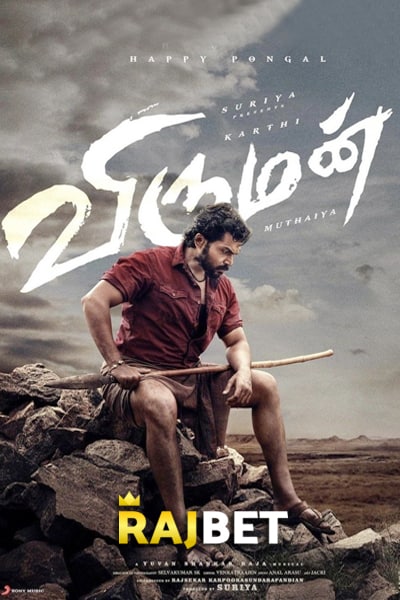 Viruman (2022) Dual Audio {Hindi (HQ)-Tamil} Movie WEB-DL – 480p [500MB] || 720p [1.3GB] || 1080p [3.0GB]