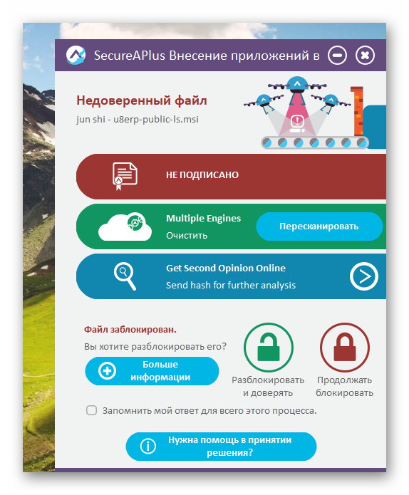 Ashampoo_Snap_18 июля 2018 г._21h12m40s_008_