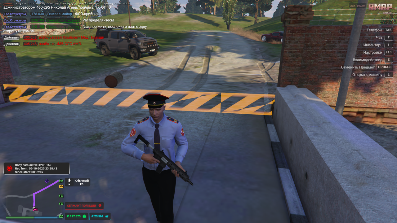 Grand Theft Auto V Screenshot 2025.10.09 - 23.41.39.67