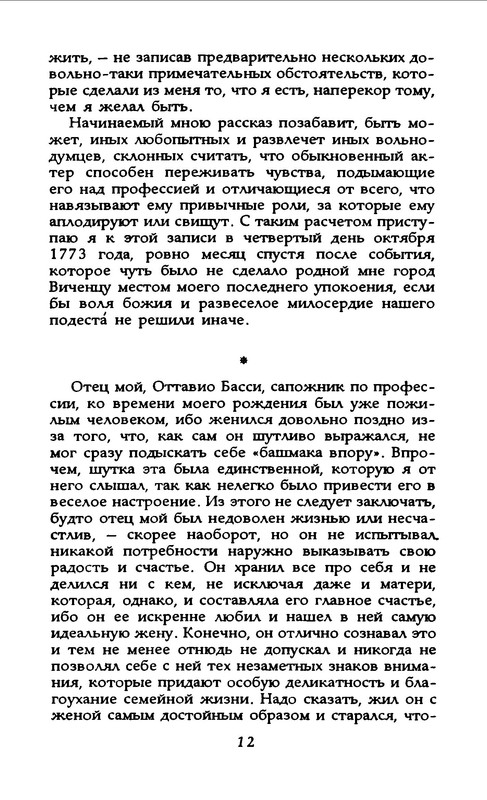 p0014
