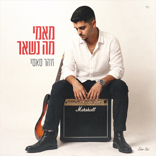 תמונה