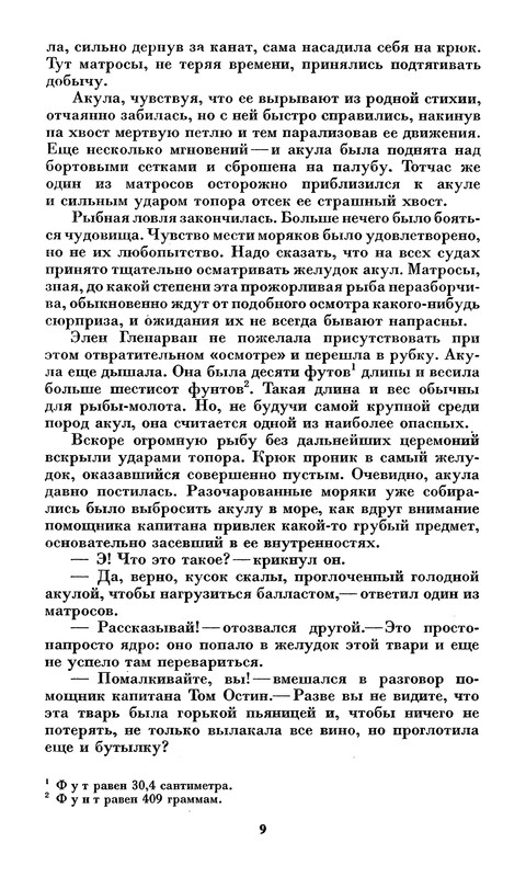 p0011